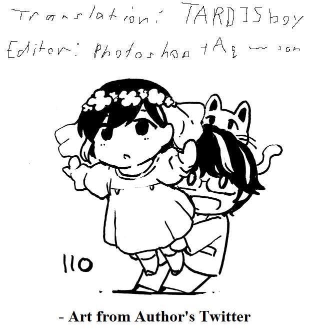 Page 18 of Chapter 110