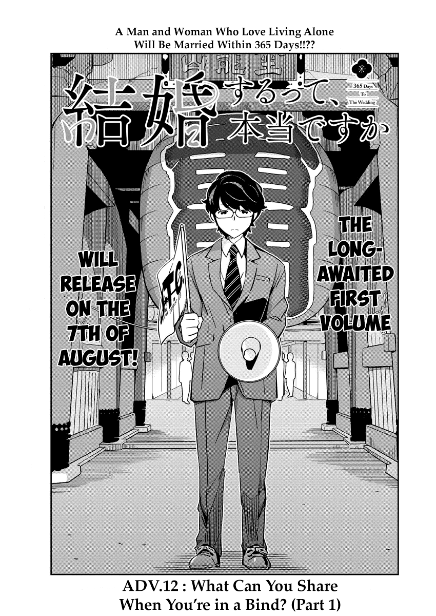 Page 1 of Chapter 12