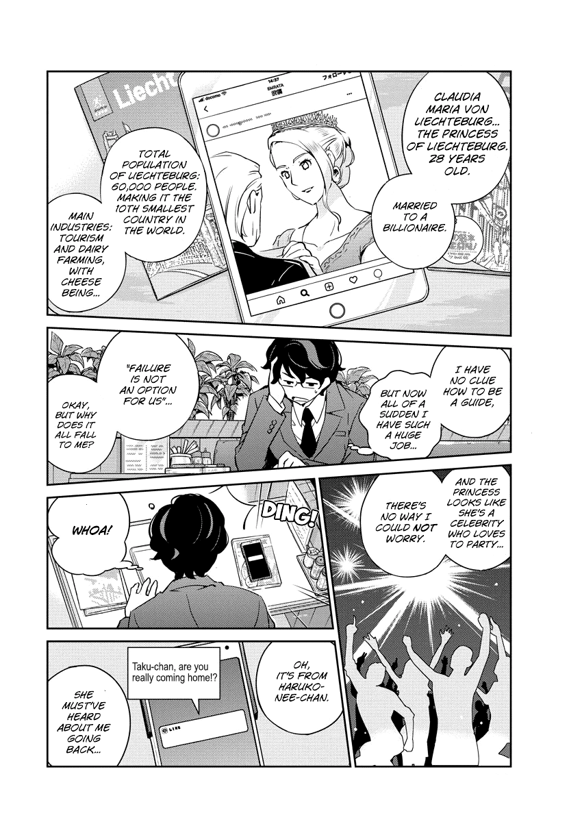Page 12 of Chapter 12