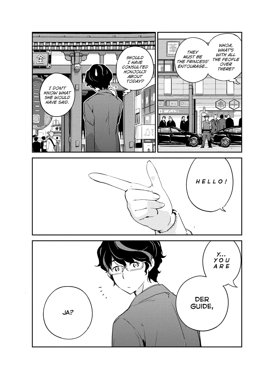 Page 17 of Chapter 12
