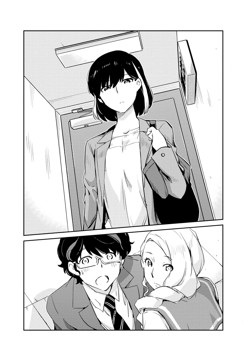 Page 15 of Chapter 14