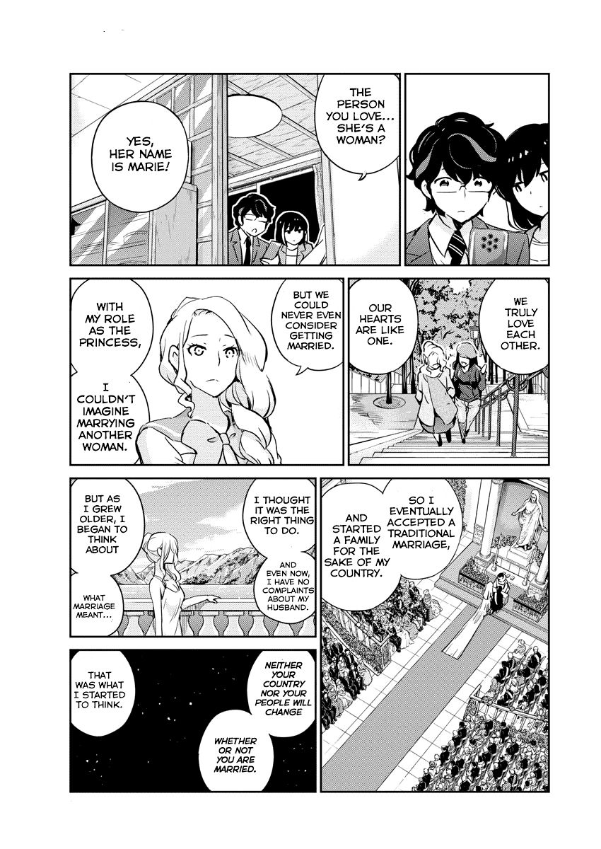 Page 7 of Chapter 15