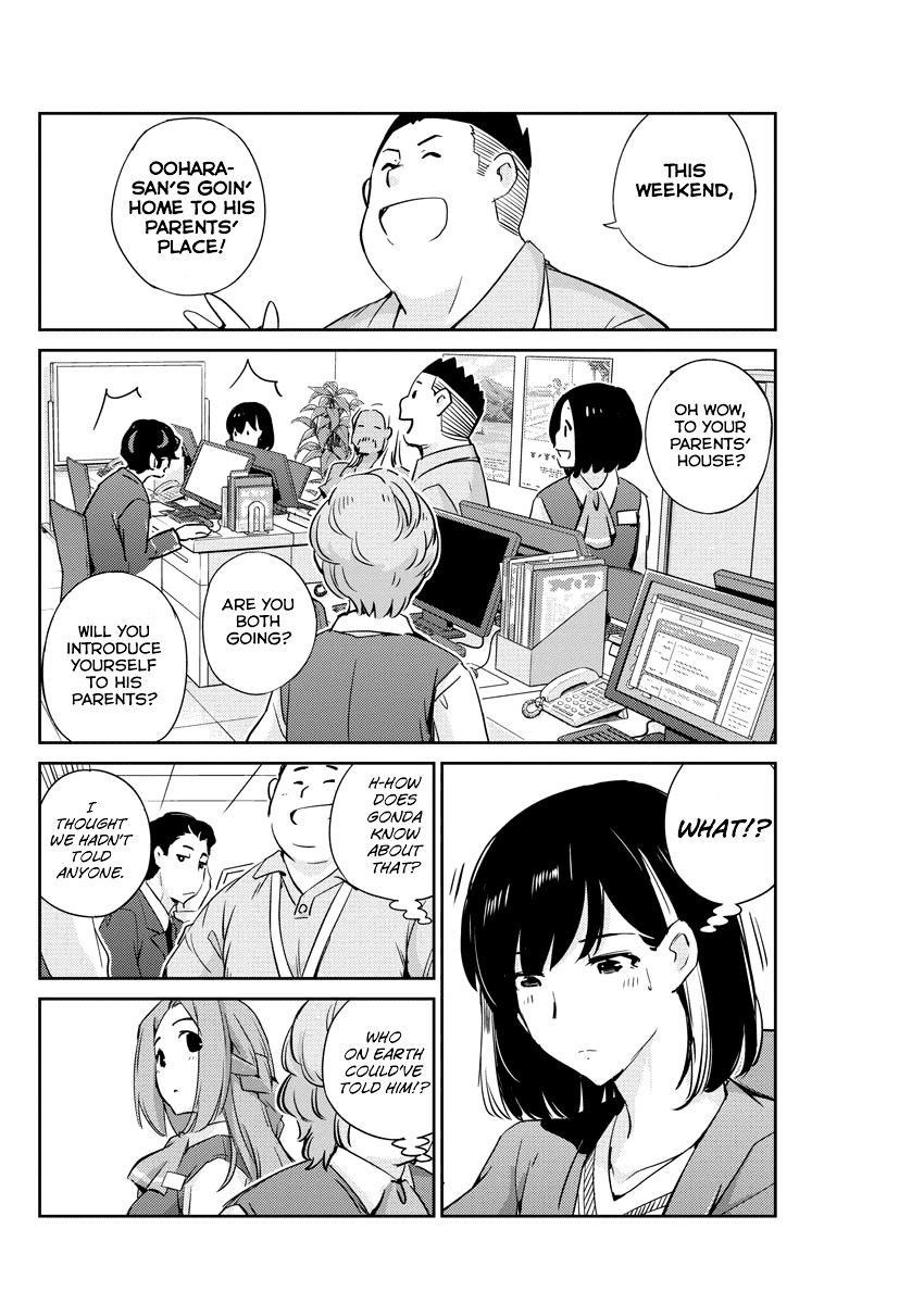 Page 14 of Chapter 16