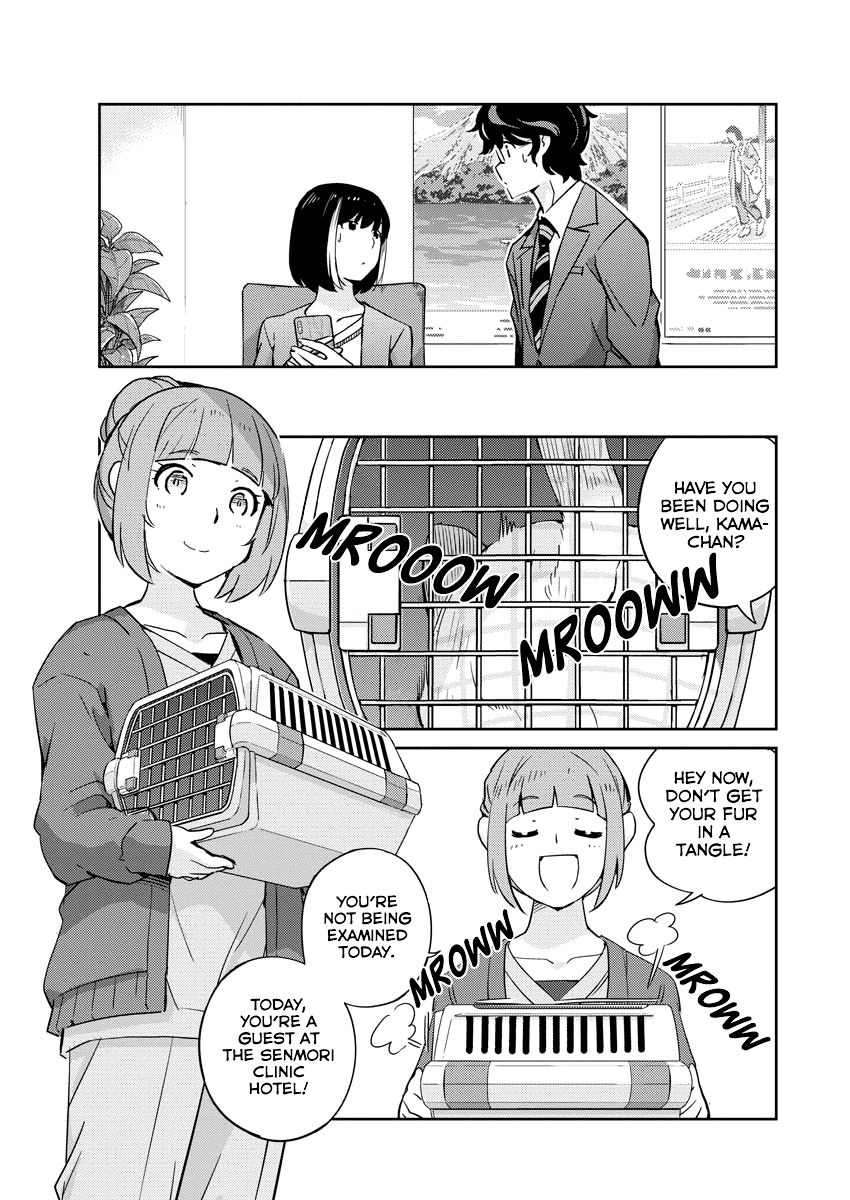 Page 3 of Chapter 17