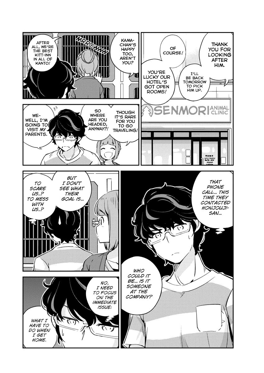 Page 4 of Chapter 17