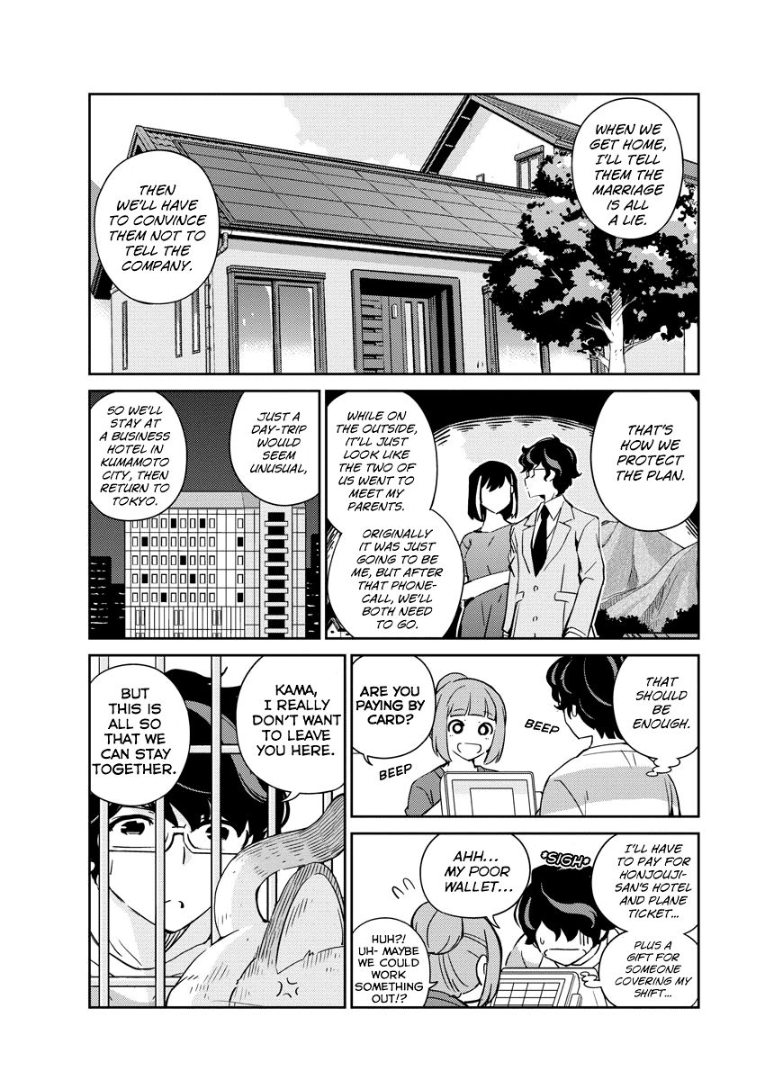 Page 5 of Chapter 17