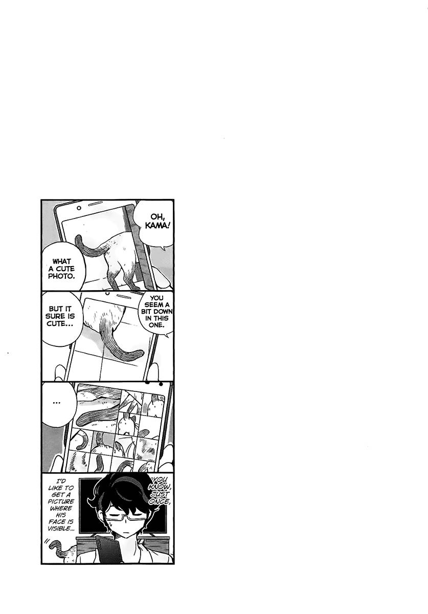 Page 7 of Chapter 18.5