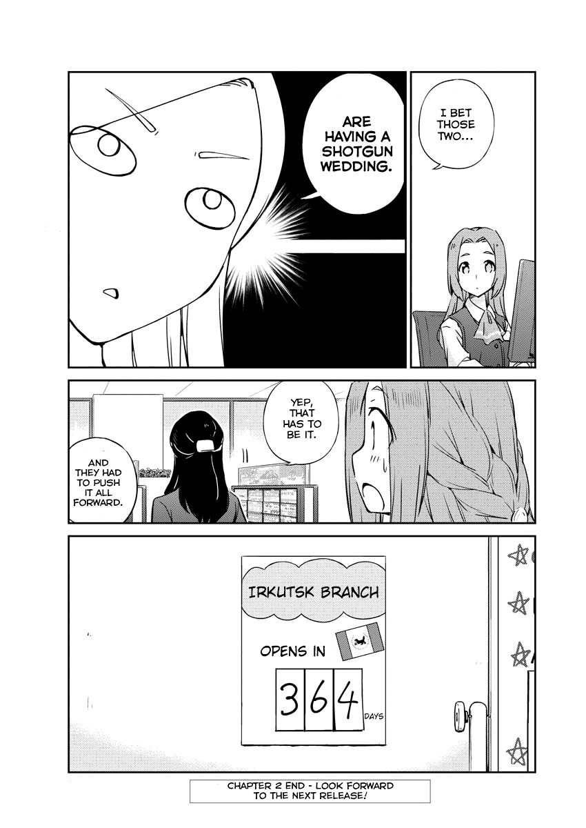 Page 27 of Chapter 2