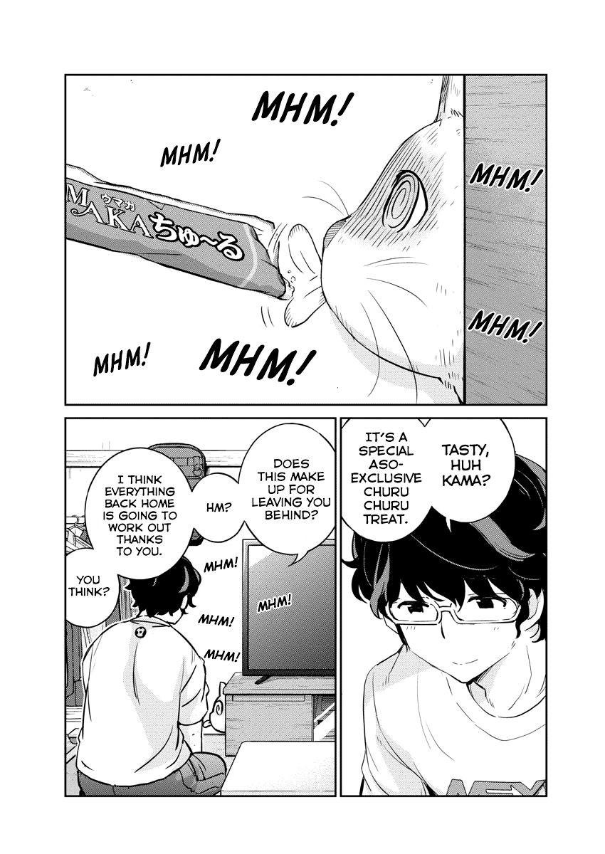 Page 3 of Chapter 23