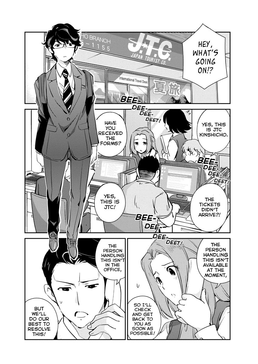 Page 14 of Chapter 23
