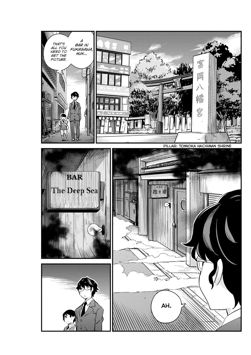 Page 17 of Chapter 24
