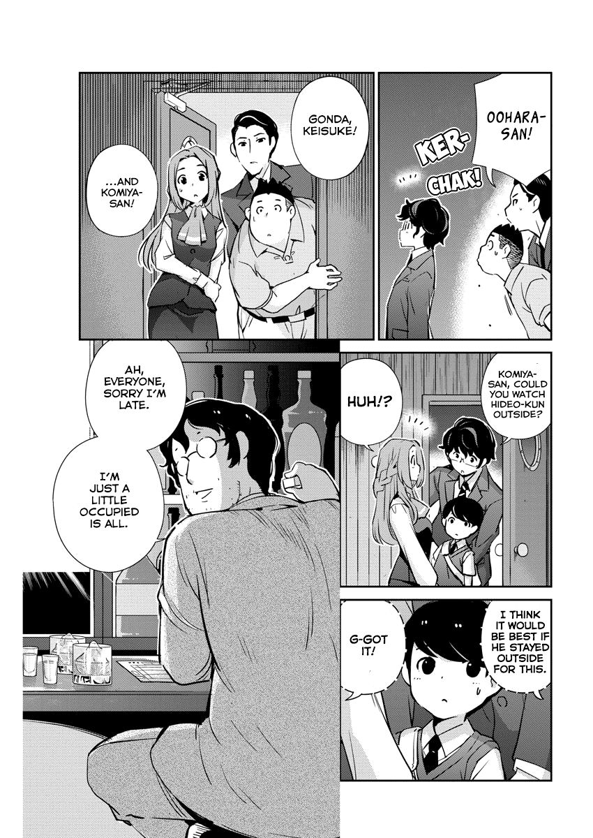 Page 3 of Chapter 25
