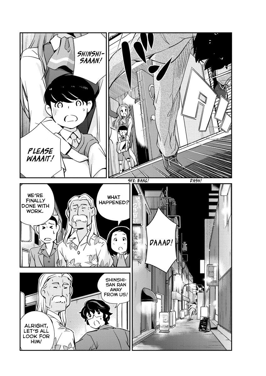 Page 8 of Chapter 25