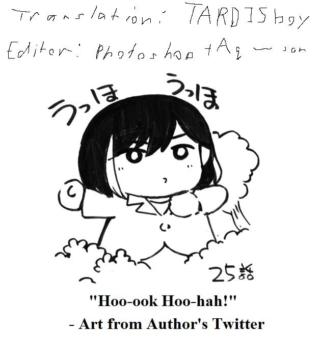 Page 19 of Chapter 25