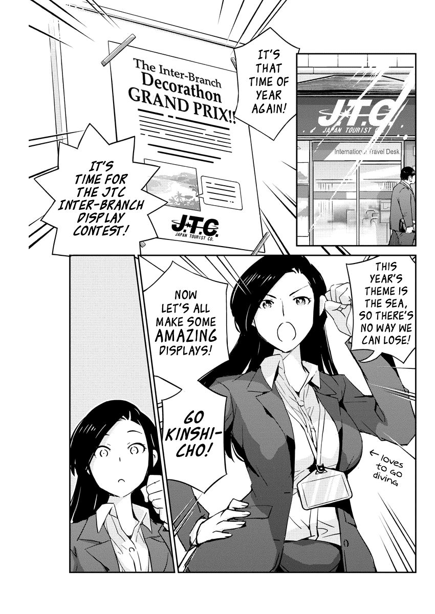 Page 3 of Chapter 26