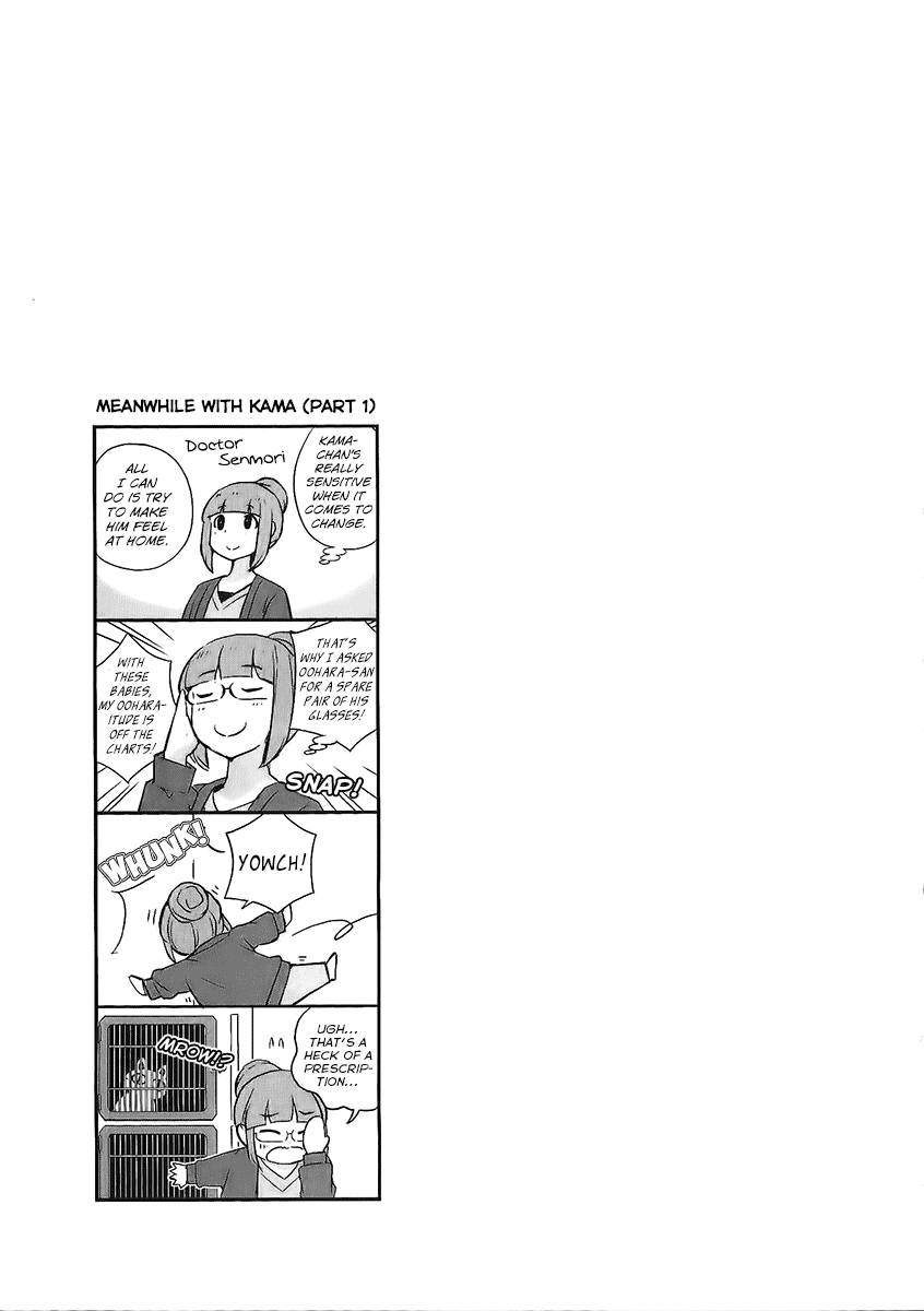 Page 2 of Chapter 29.5