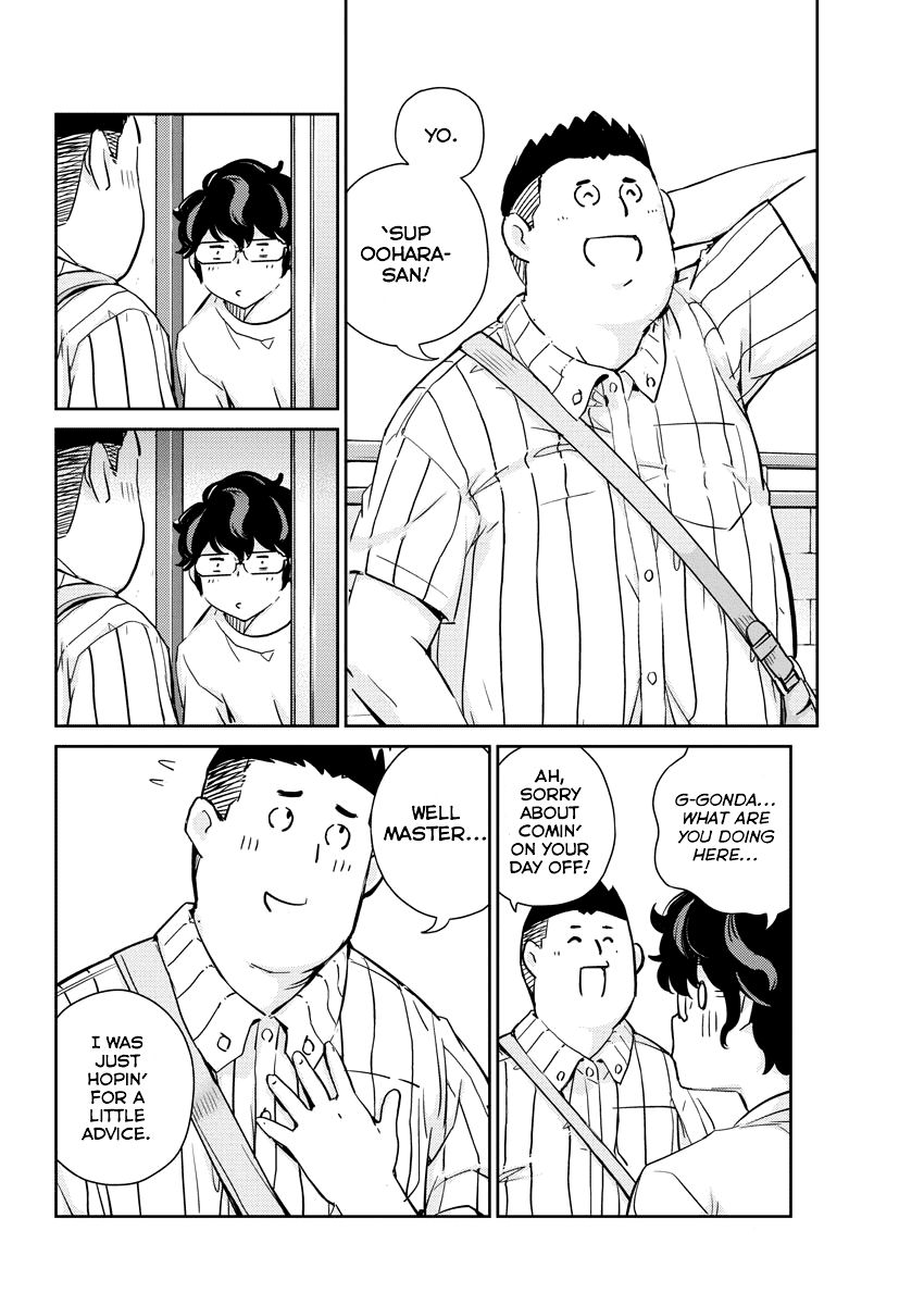 Page 15 of Chapter 30