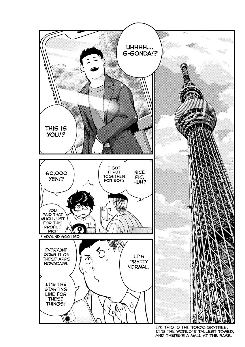 Page 1 of Chapter 31