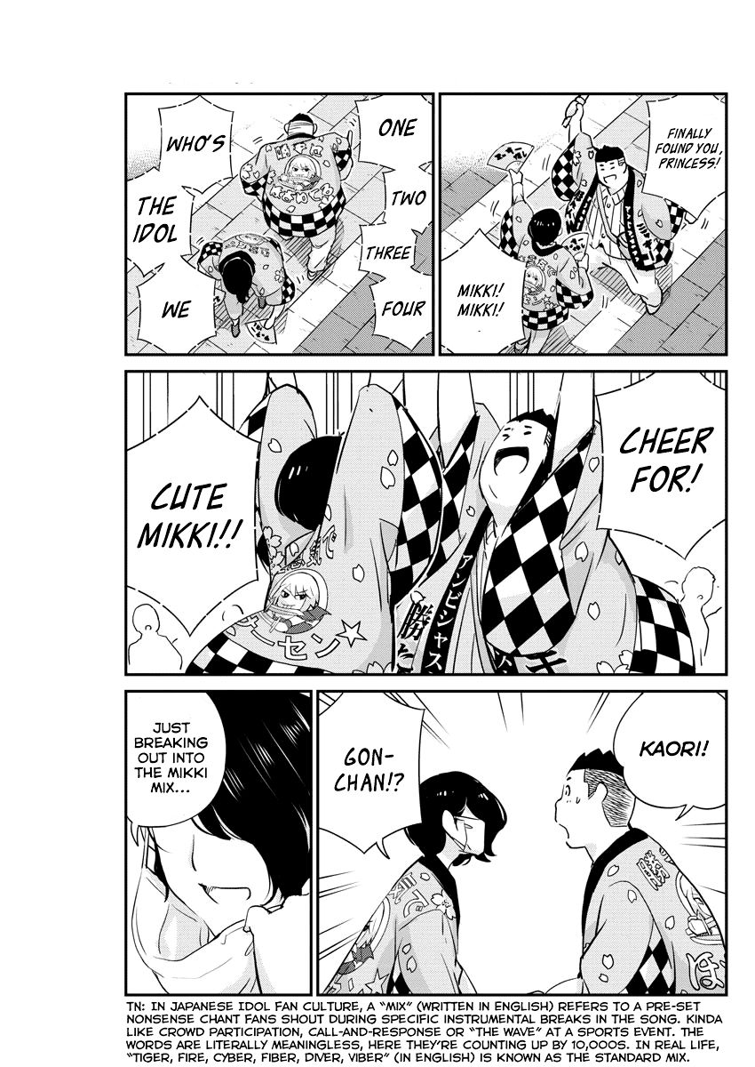 Page 9 of Chapter 31
