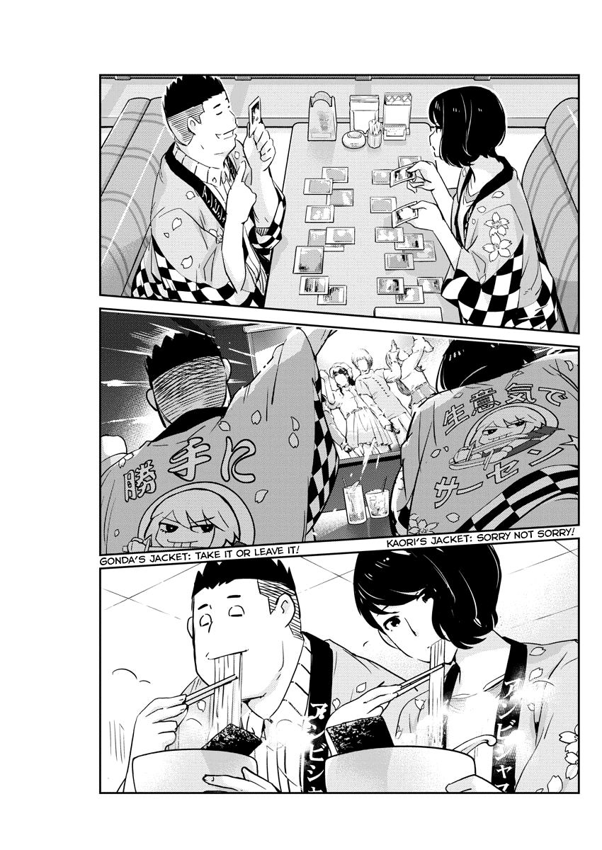 Page 13 of Chapter 31