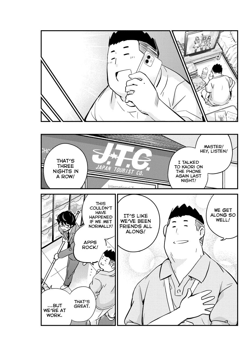 Page 17 of Chapter 31