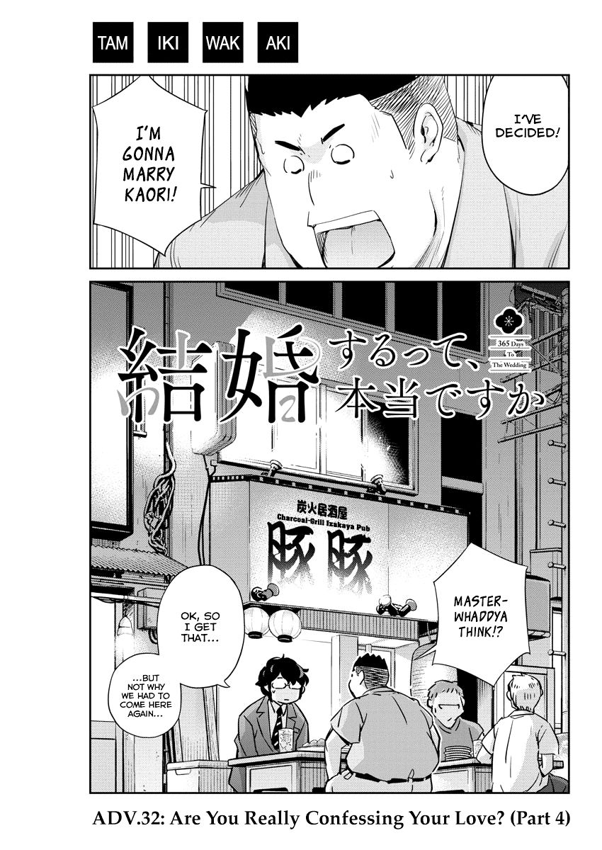 Page 1 of Chapter 32