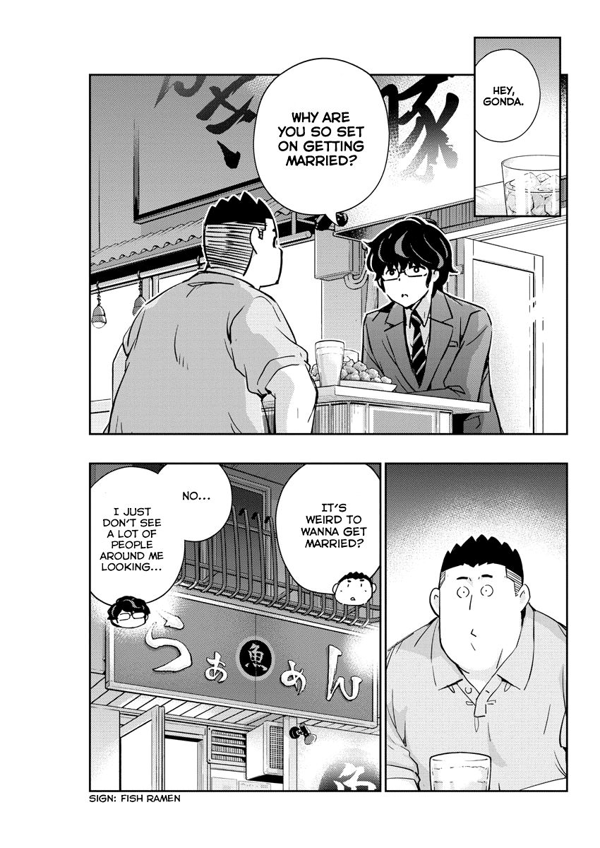 Page 3 of Chapter 32