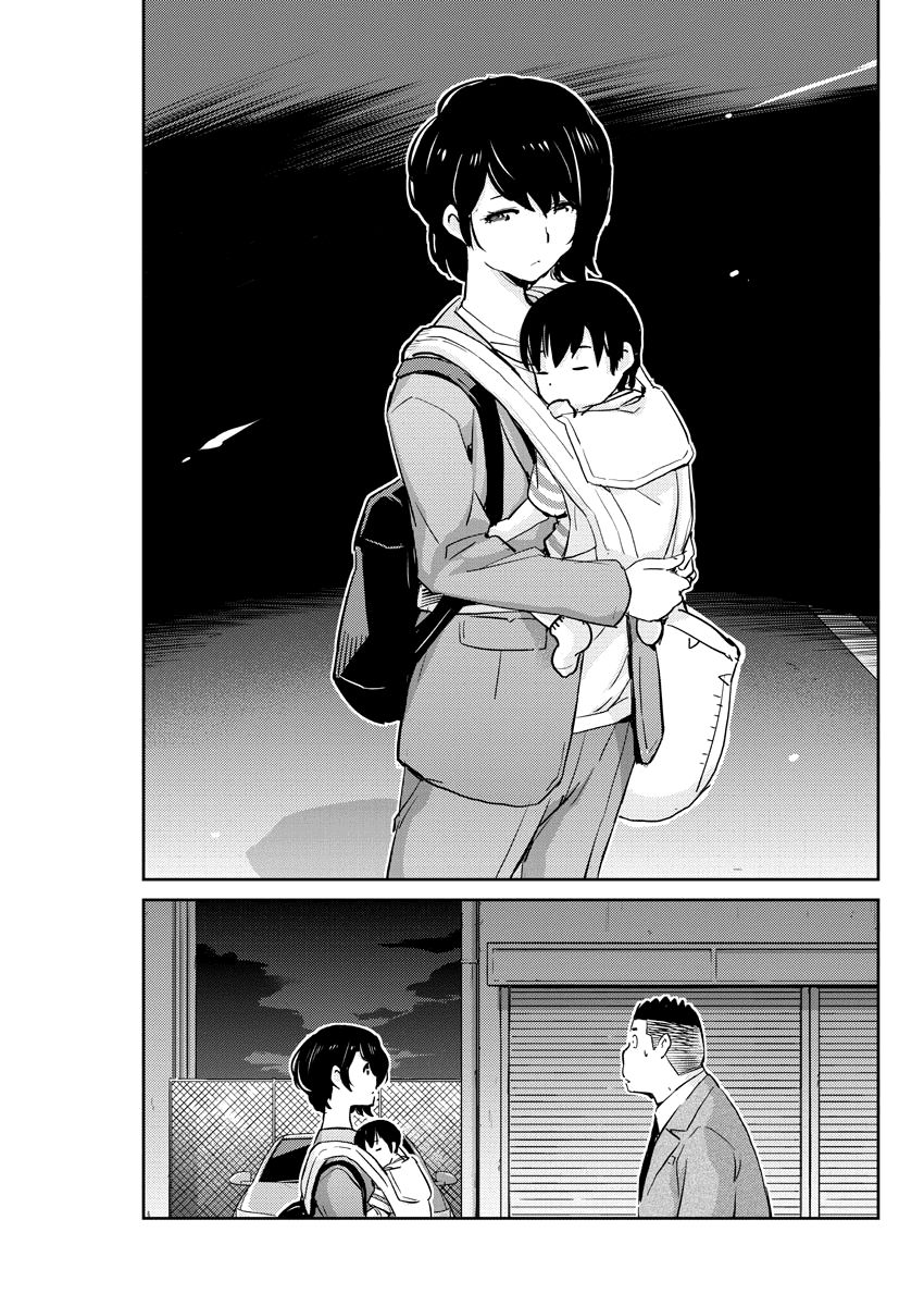 Page 15 of Chapter 32
