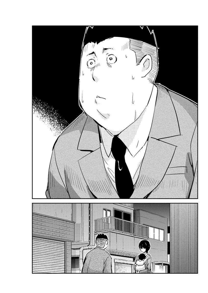Page 17 of Chapter 32
