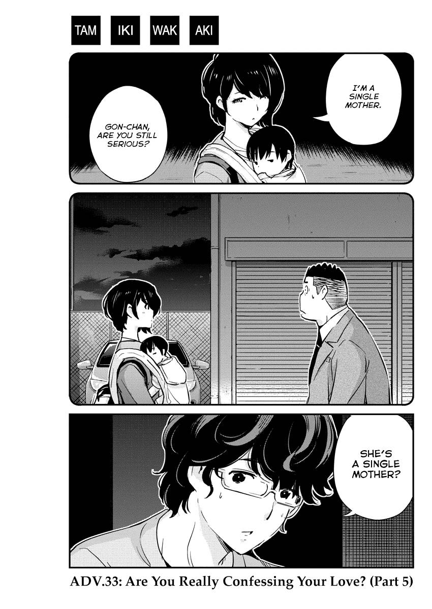 Page 1 of Chapter 33