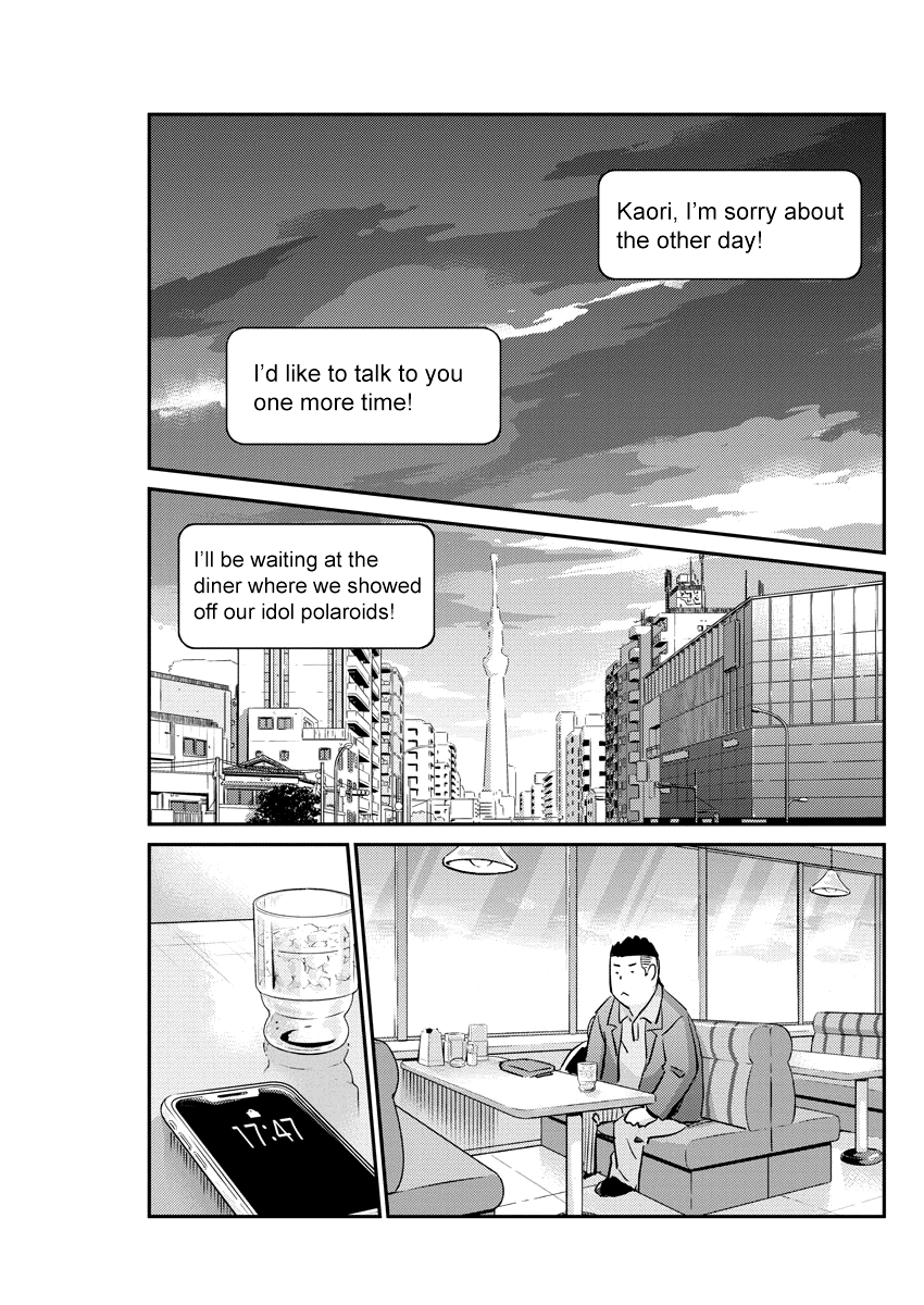 Page 5 of Chapter 33