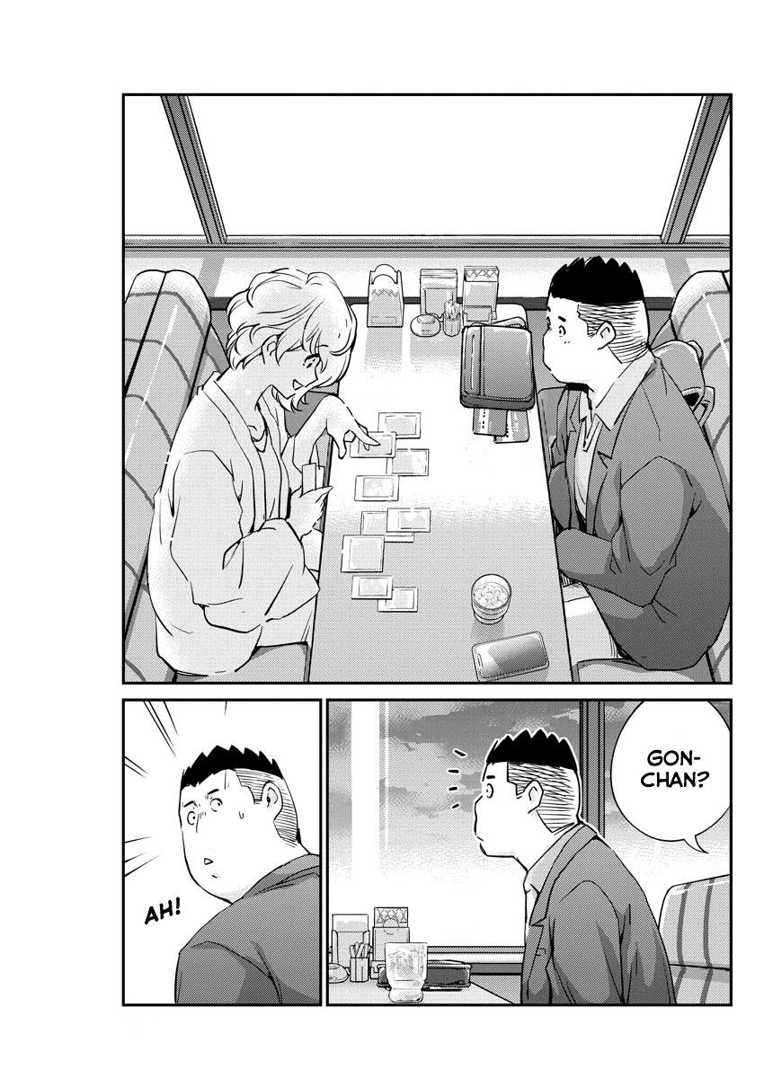Page 7 of Chapter 33