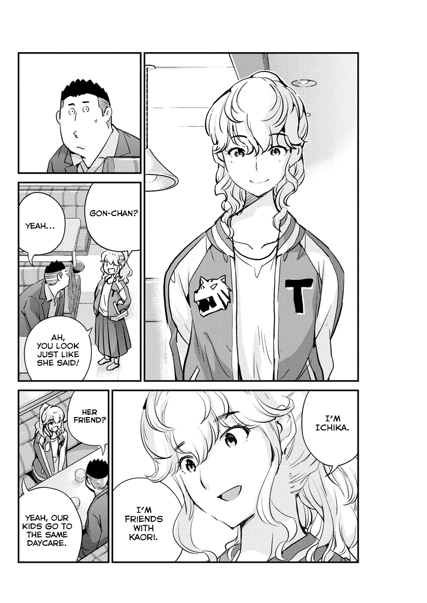 Page 8 of Chapter 33