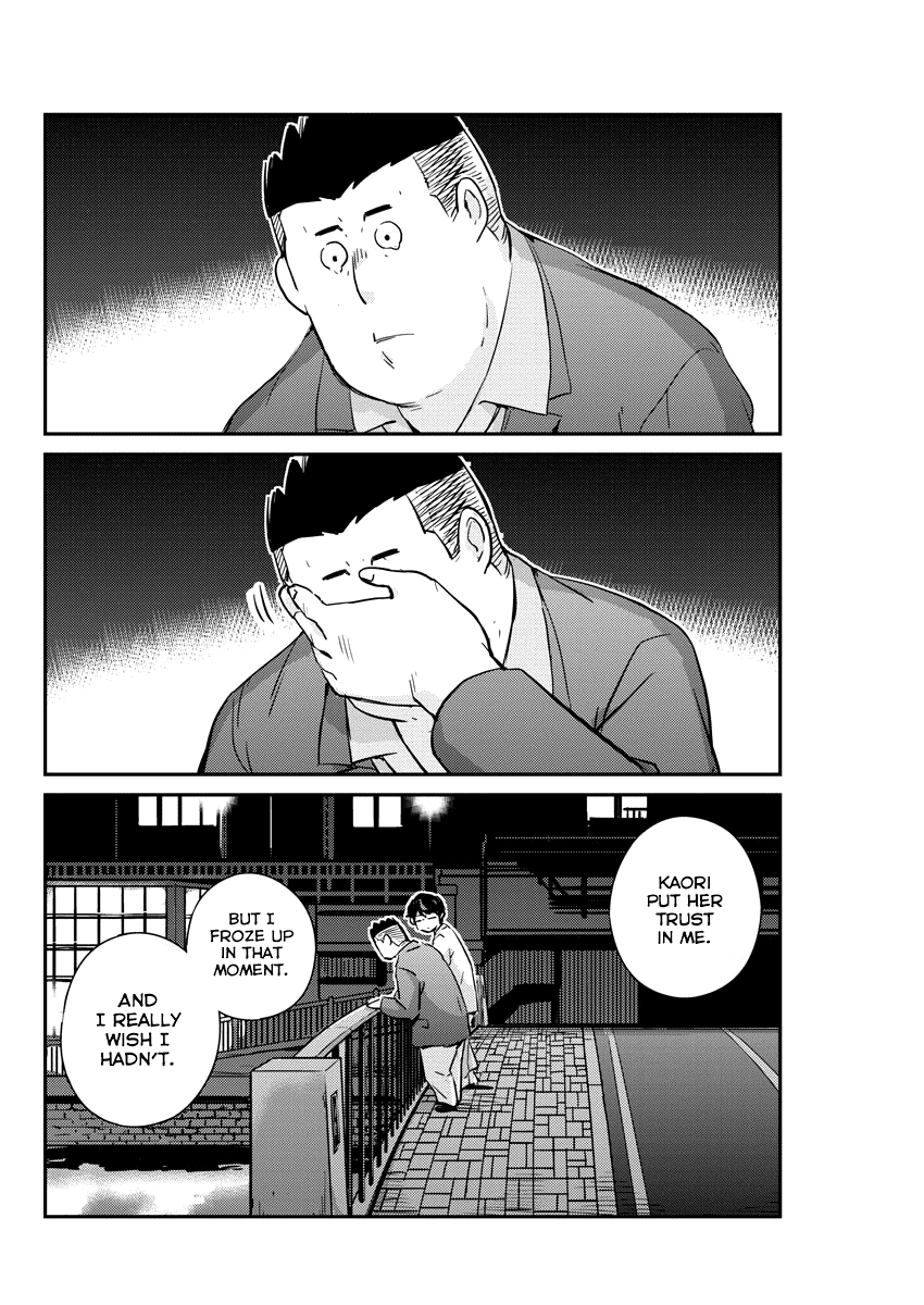 Page 14 of Chapter 33