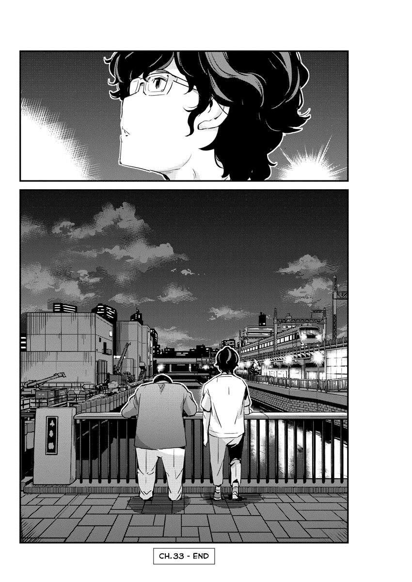 Page 18 of Chapter 33