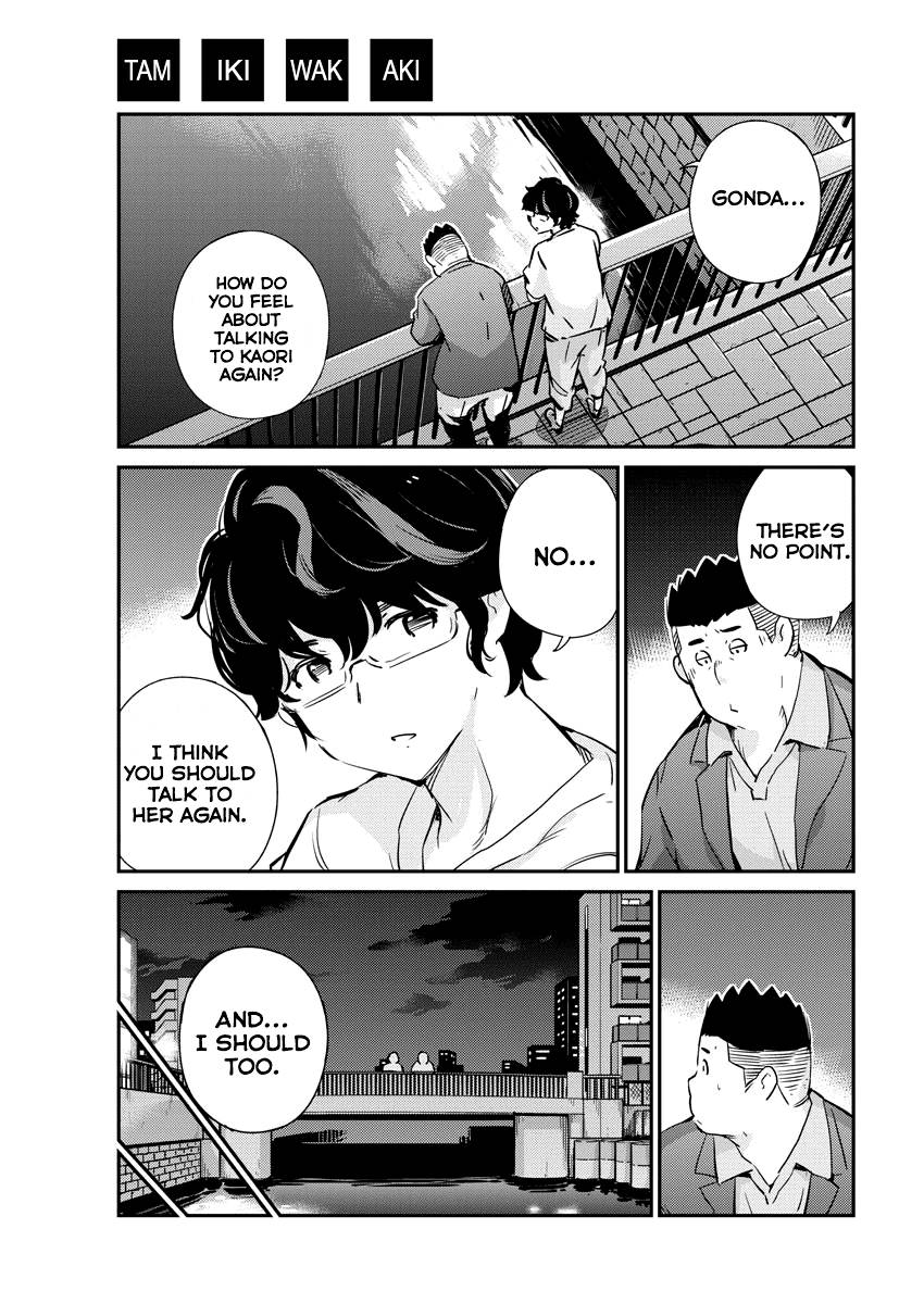 Page 1 of Chapter 34