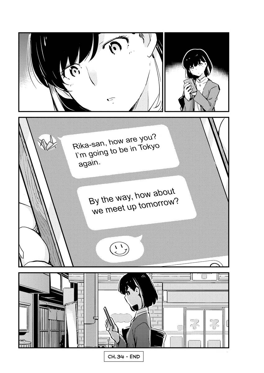 Page 18 of Chapter 34