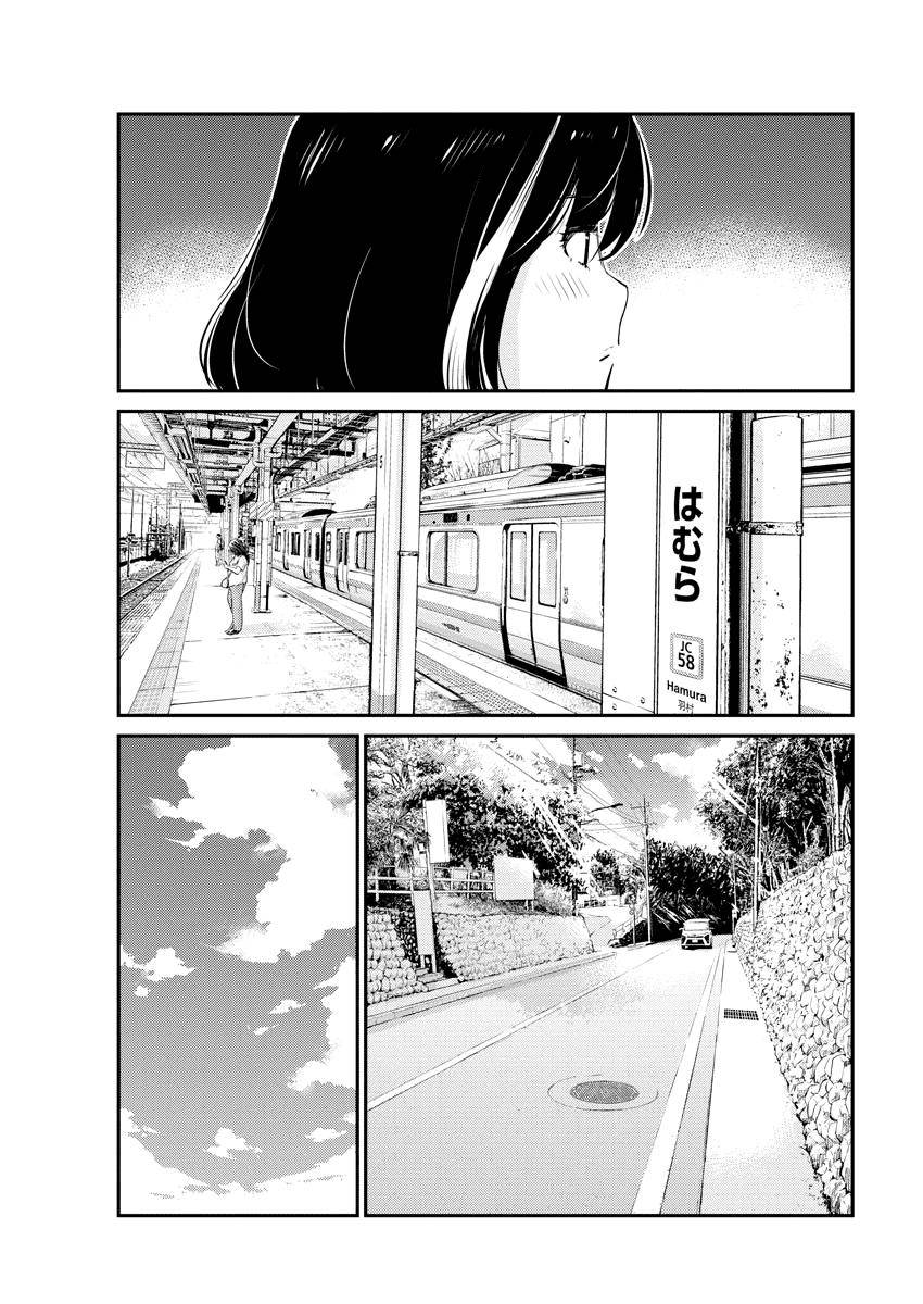 Page 13 of Chapter 36
