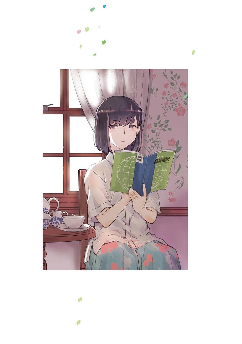 Page 2 of Chapter 39.5