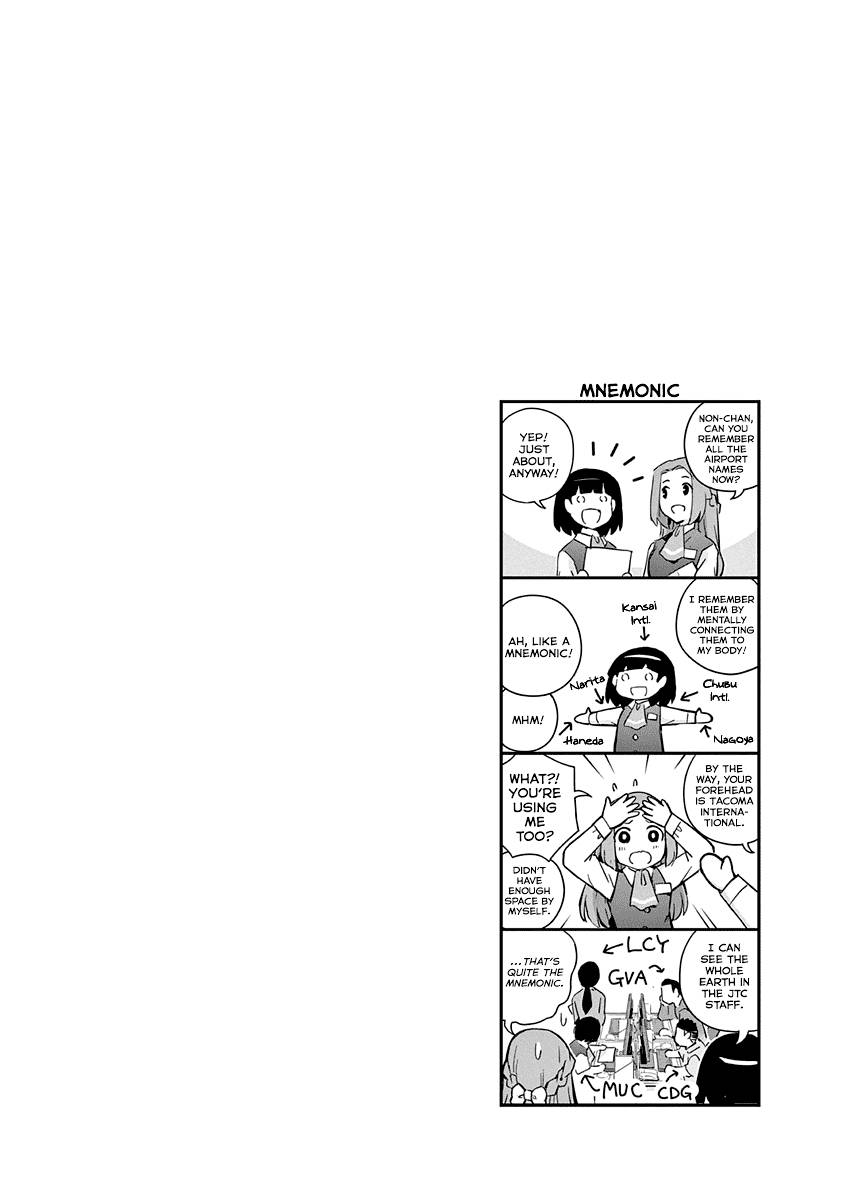 Page 7 of Chapter 39.5