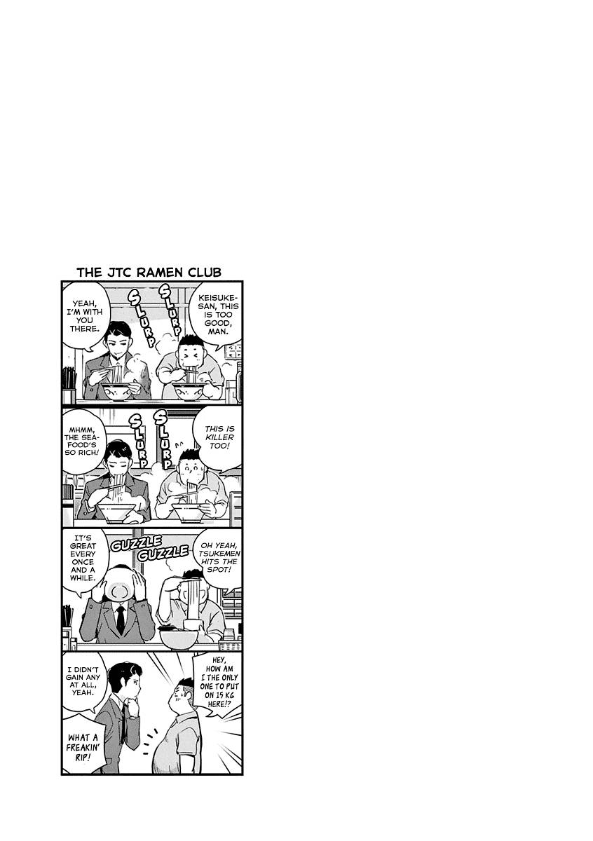Page 8 of Chapter 39.5