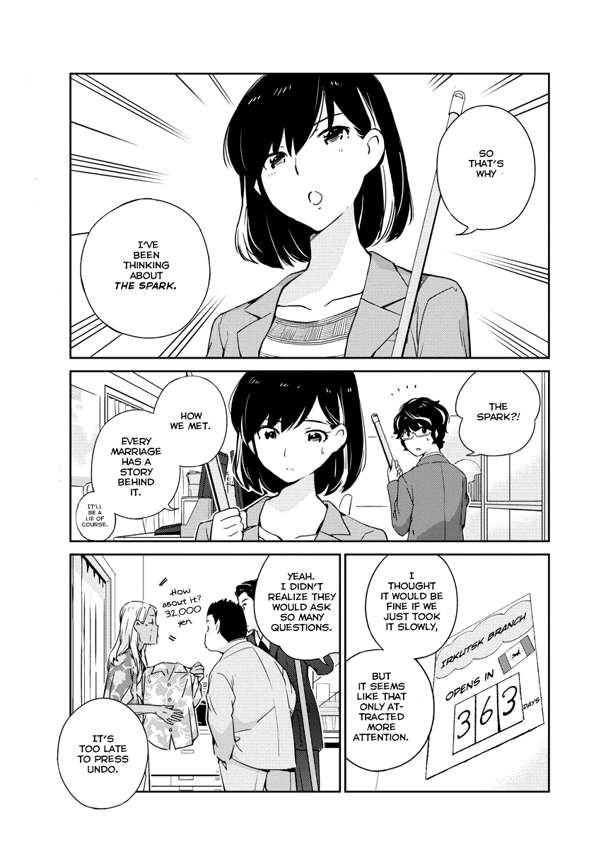 Page 3 of Chapter 4
