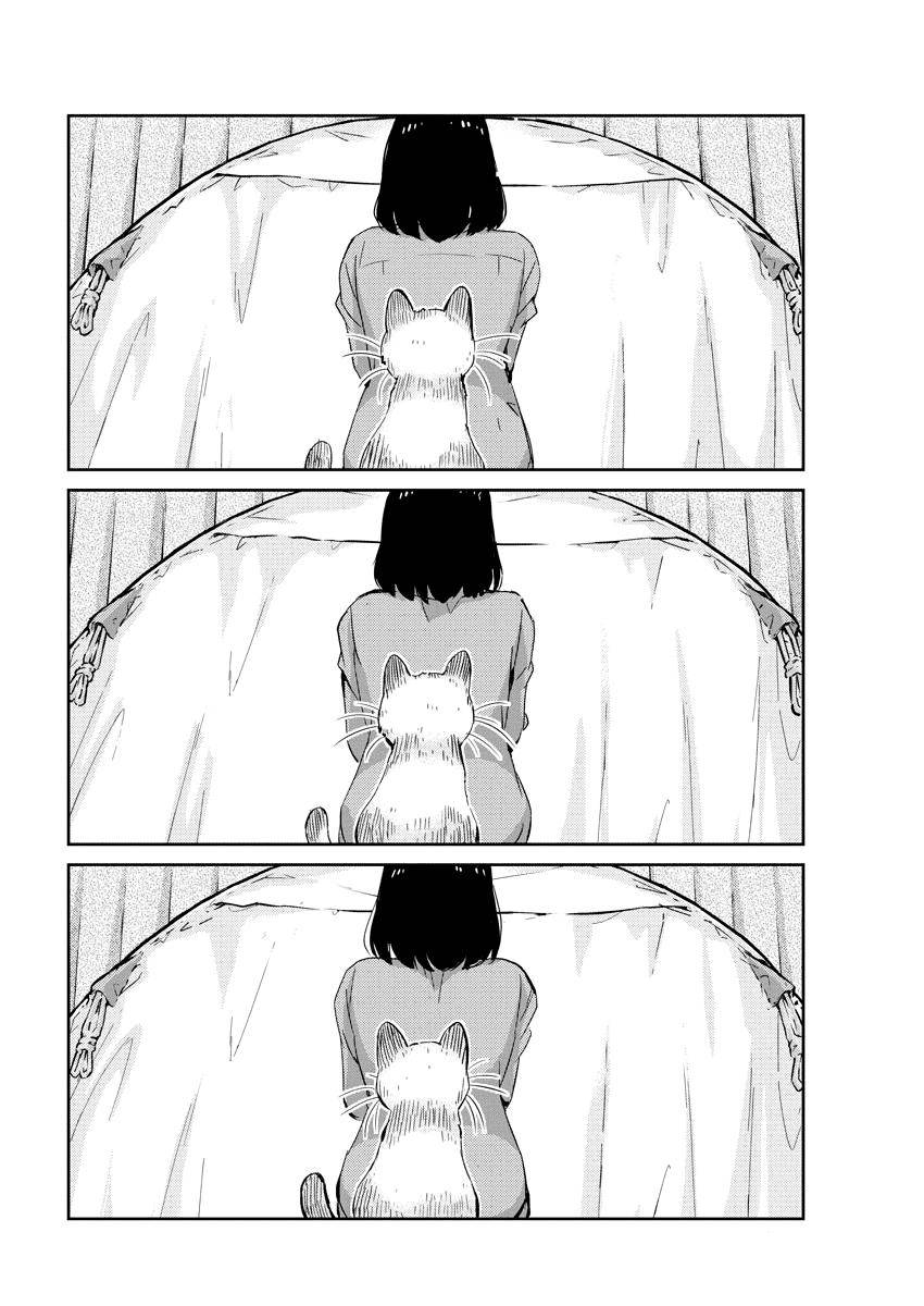 Page 14 of Chapter 42