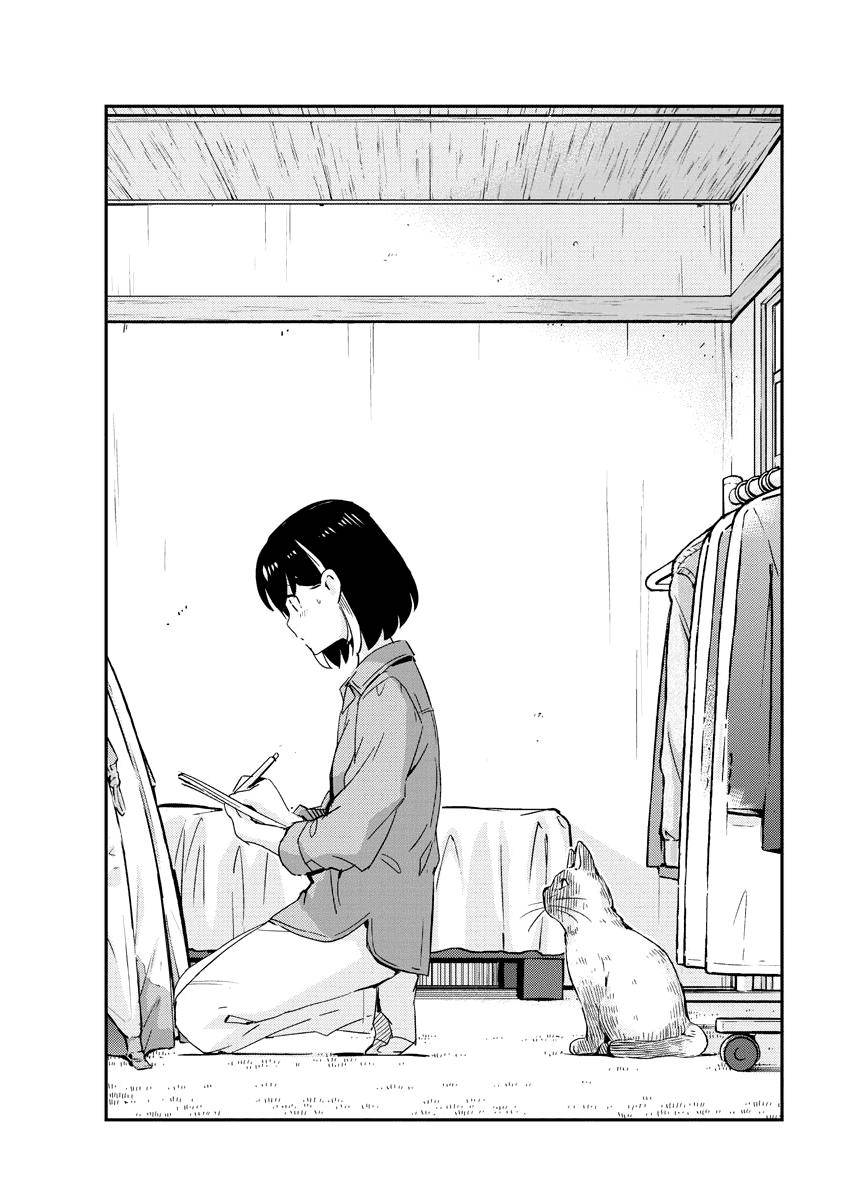 Page 15 of Chapter 42