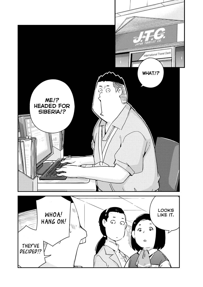 Page 6 of Chapter 46