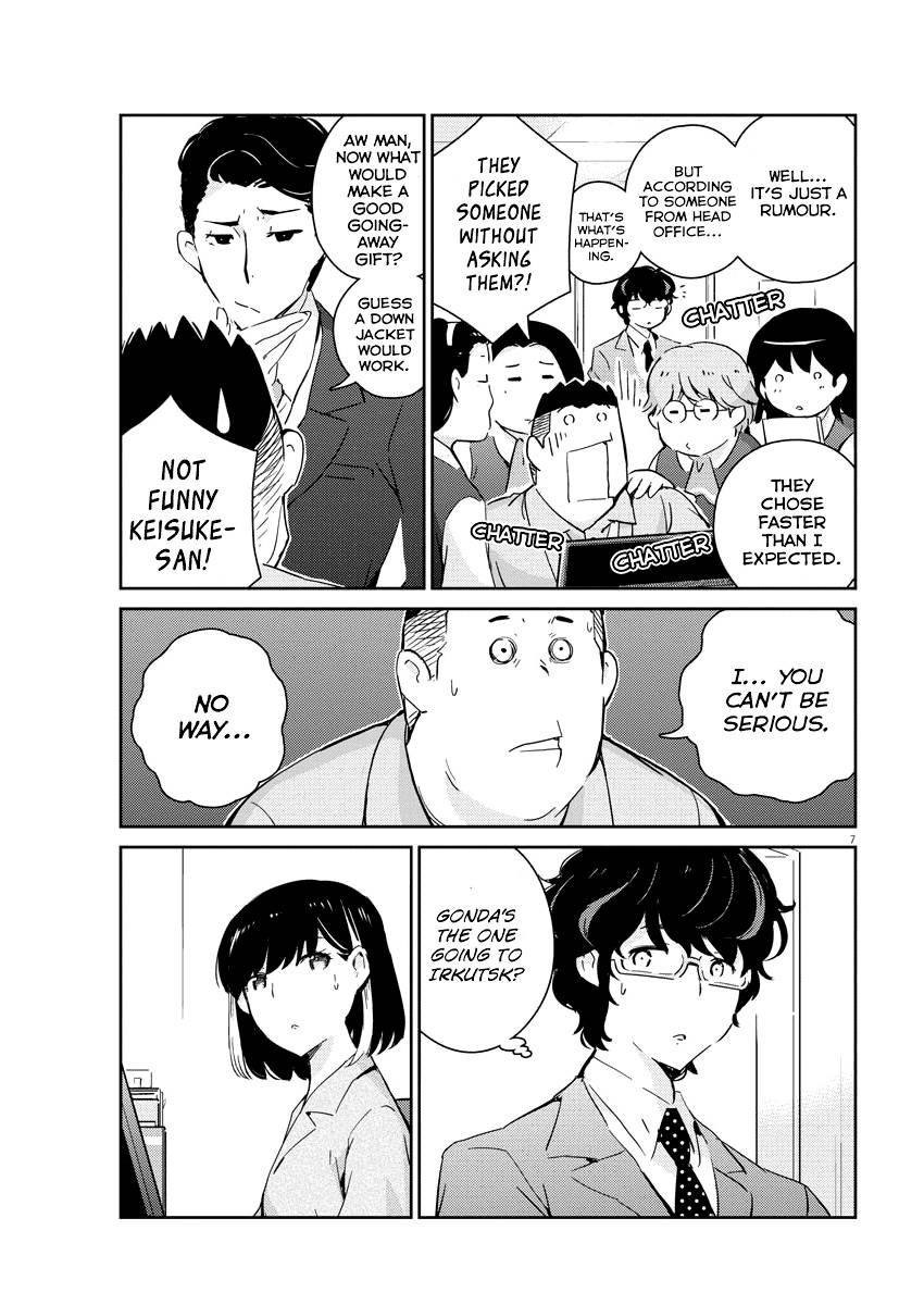 Page 7 of Chapter 46