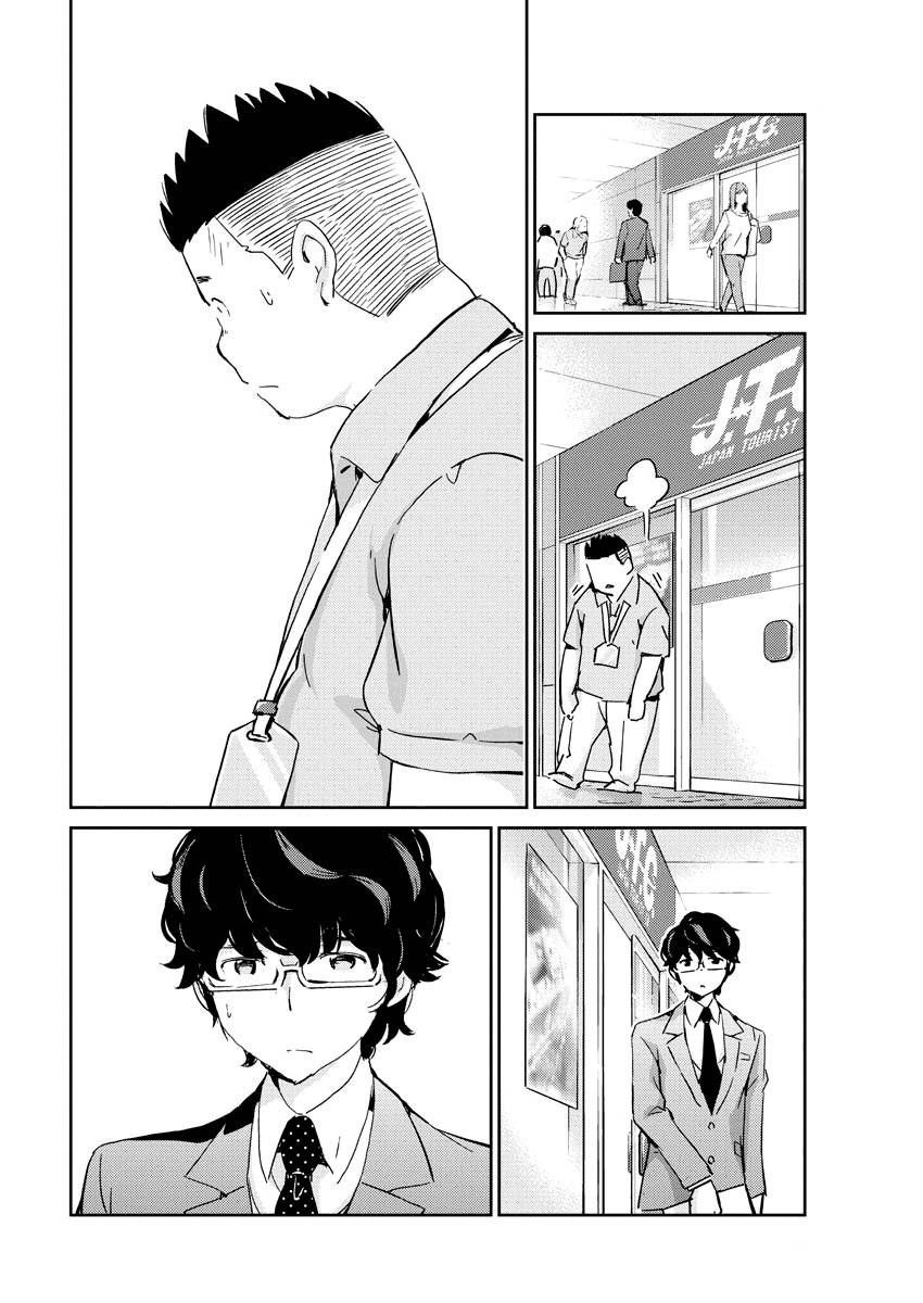 Page 8 of Chapter 46