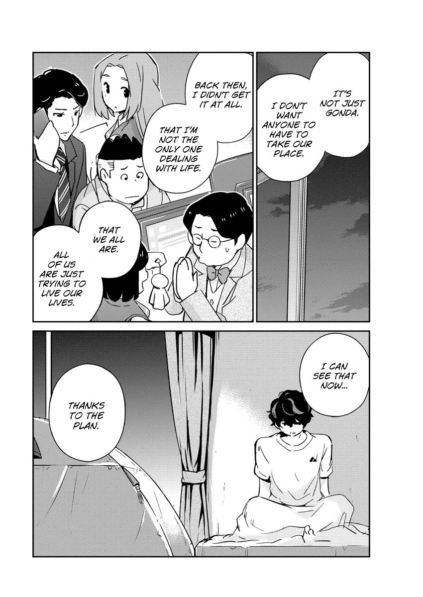 Page 14 of Chapter 46