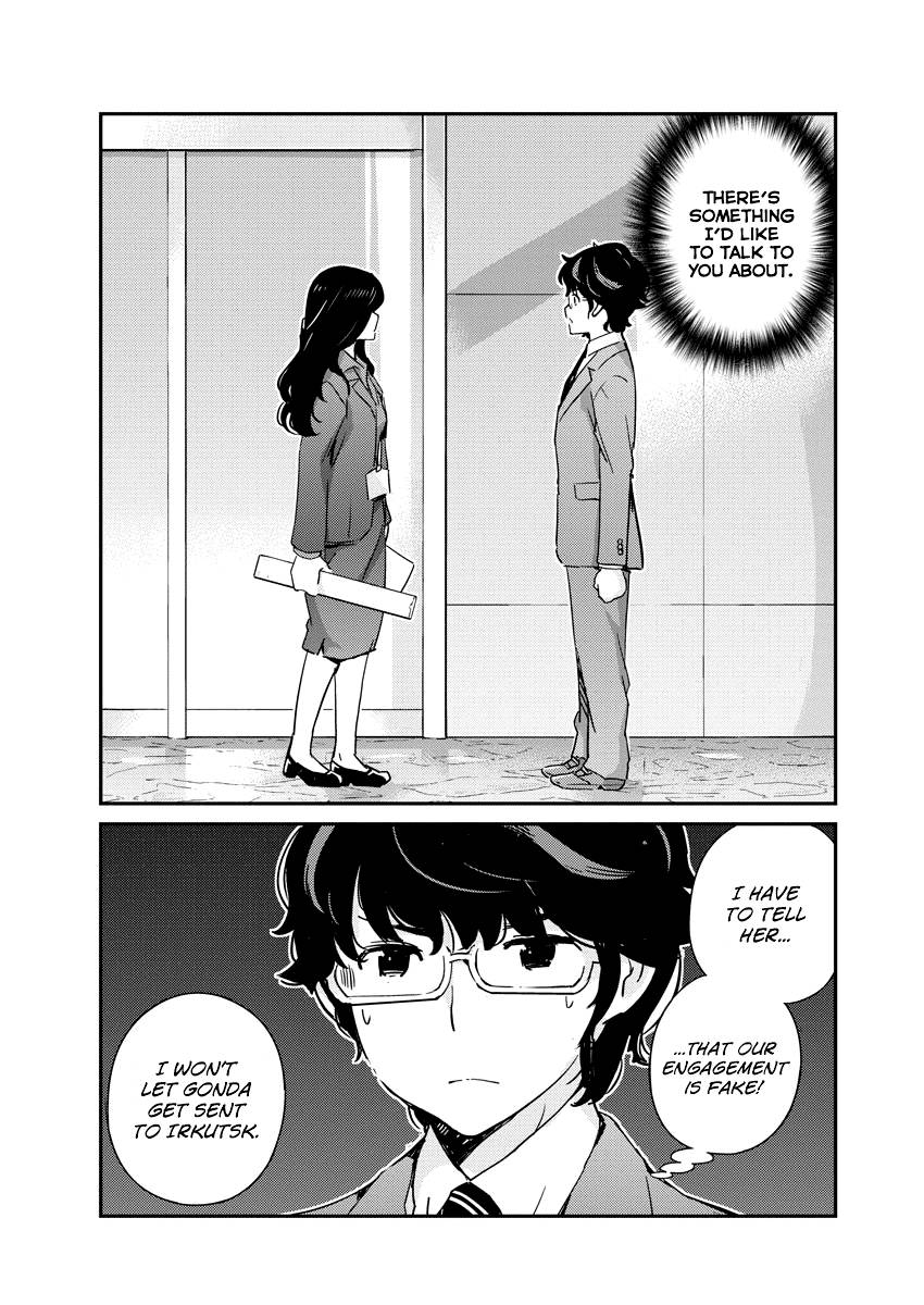 Page 2 of Chapter 47