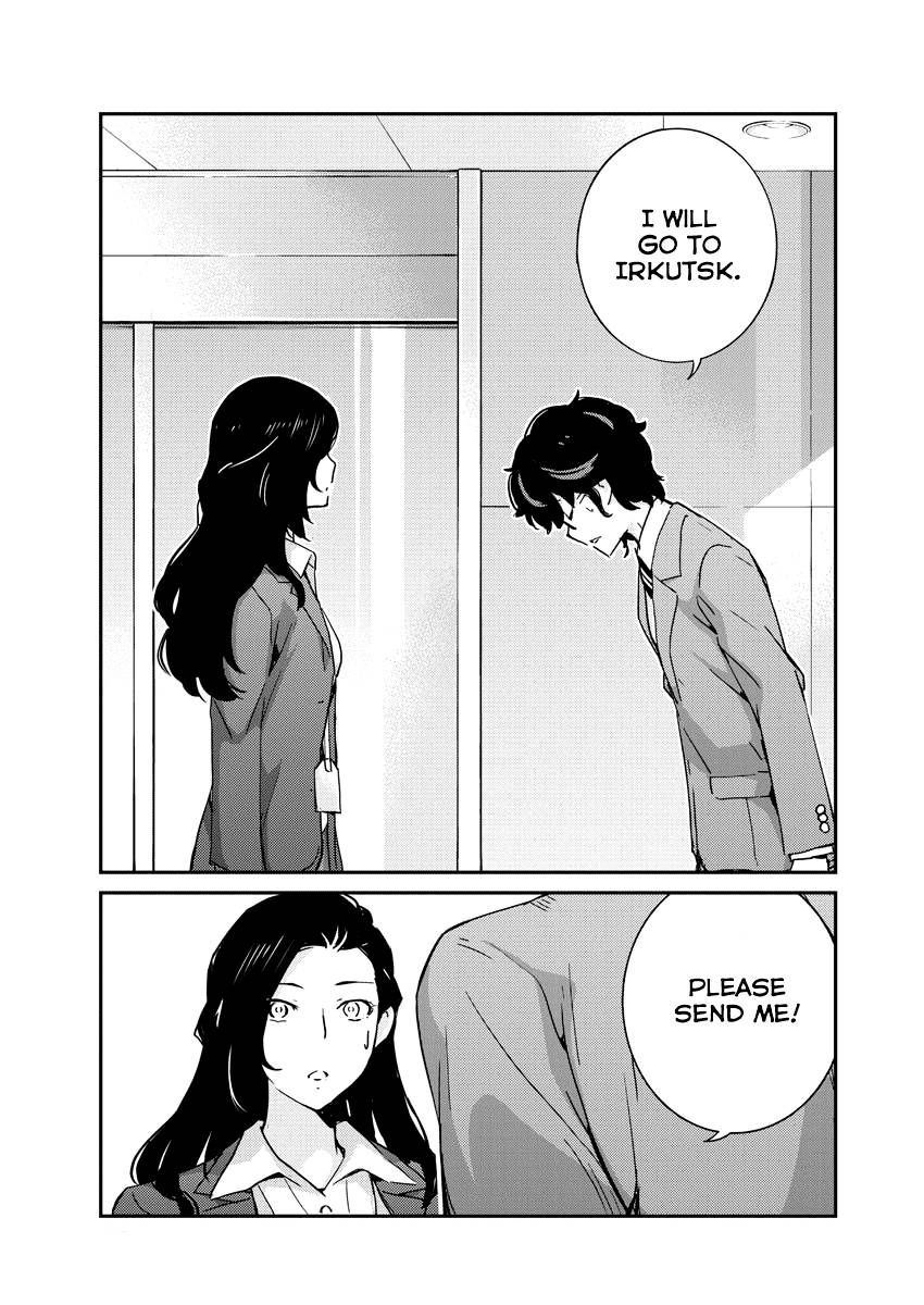 Page 16 of Chapter 47